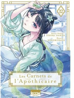 Les Carnets de l'apothicaire, tome 12 par Natsu Hyuuga